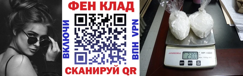 Амфетамин Розовый  Купить закладки  Вытегра 