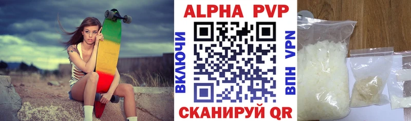 Alpha-PVP крисы CK  Купить закладки  Вытегра 