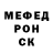 КЕТАМИН VHQ Genocide yaemdetei