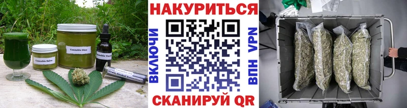 Купить где  Вытегра  Печенье с ТГК марихуана 