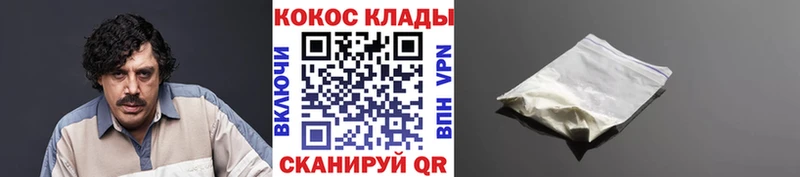 Купить  Вытегра  Кокаин Боливия 