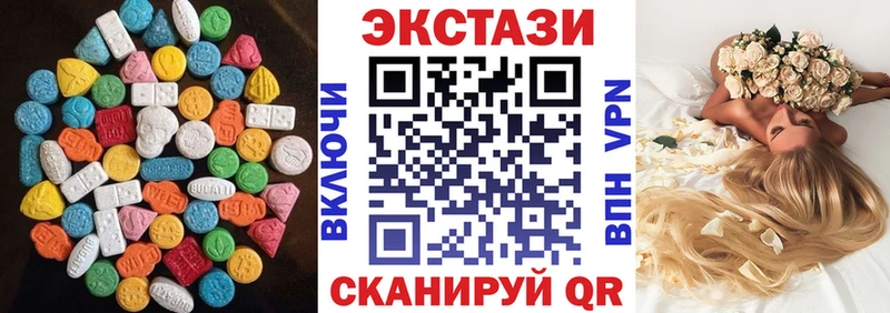 Купить закладки  Вытегра  Экстази 99% 