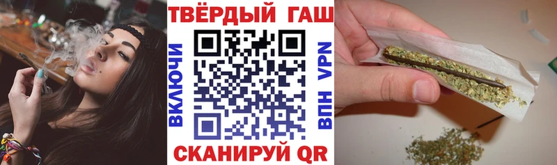 Купить  Вытегра  ГАШ гашик 