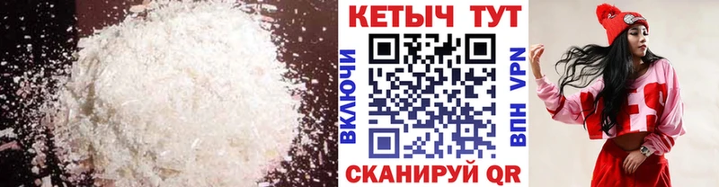 Купить  Вытегра  КЕТАМИН ketamine 