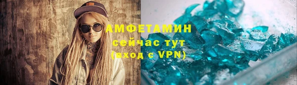 кокаин премиум Каменск-Шахтинский