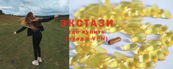 кокаин премиум Каменск-Шахтинский