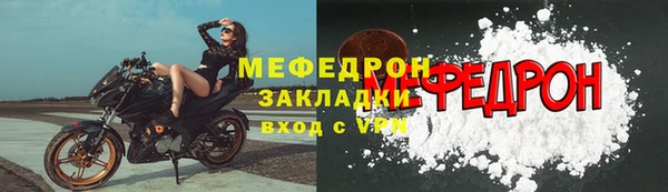 кокаин премиум Каменск-Шахтинский