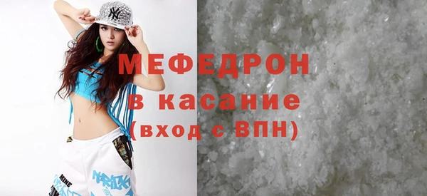 амф Каменка