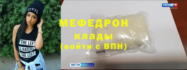 мескалин Карталы