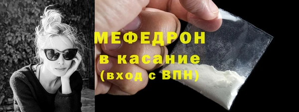 кокаин премиум Каменск-Шахтинский