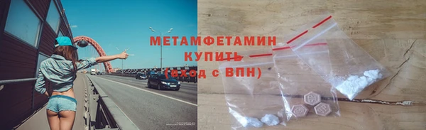 кокаин премиум Каменск-Шахтинский