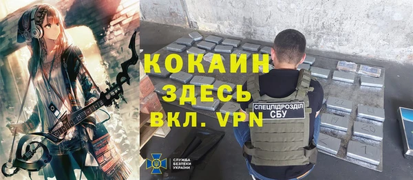 кокаин премиум Каменск-Шахтинский