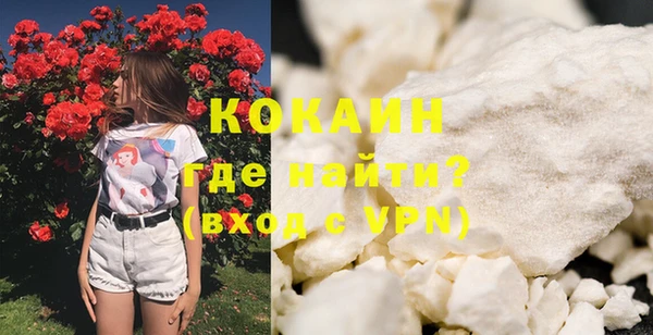 кокаин премиум Каменск-Шахтинский