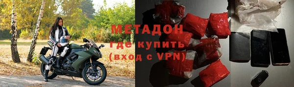 кокаин премиум Каменск-Шахтинский