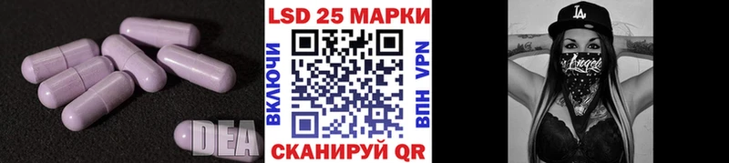 Купить закладки  Вытегра  LSD-25 экстази кислота 