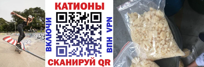 Меф VHQ  Купить закладки  Вытегра 