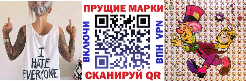 Наркотические марки 1,5мг  Купить закладки  Вытегра 