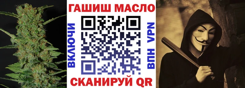 Купить  Вытегра  ТГК гашишное масло 