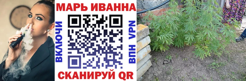 Канабис тримм  Купить где  Вытегра 
